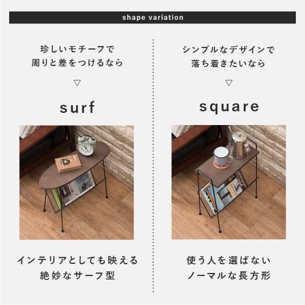 マガジンラック サーフタイプ 52×23×43cm ブラック