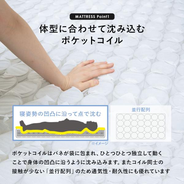 マットレス（ポケットコイル）付 高さ3段階調整 97.5×211.5×72cm ダークブラウン