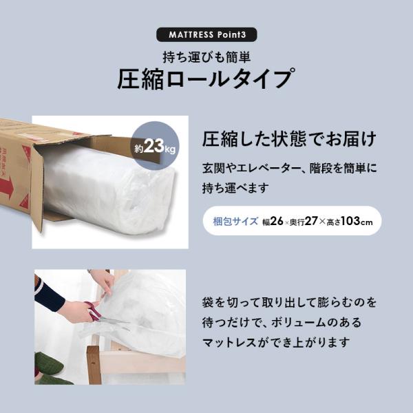 マットレス（ポケットコイル）付 高さ3段階調整 97.5×211.5×72cm ダークブラウン