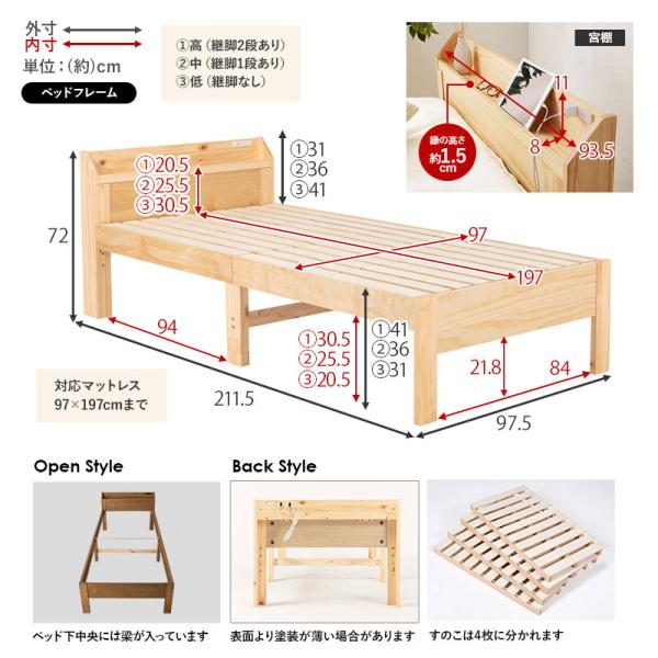 マットレス（ポケットコイル）付 高さ3段階調整 97.5×211.5×72cm ダークブラウン