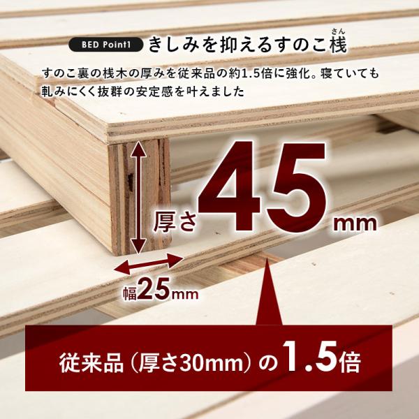 マットレス（ポケットコイル）付 高さ3段階調整 97.5×211.5×72cm ダークブラウン