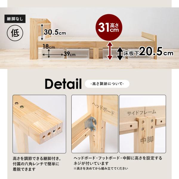 マットレス（ポケットコイル）付 高さ3段階調整 97.5×211.5×72cm ダークブラウン