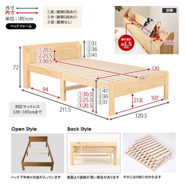マットレス（ポケットコイル）付 高さ3段階調整 120.5×211.5×72cm ダークブラウン