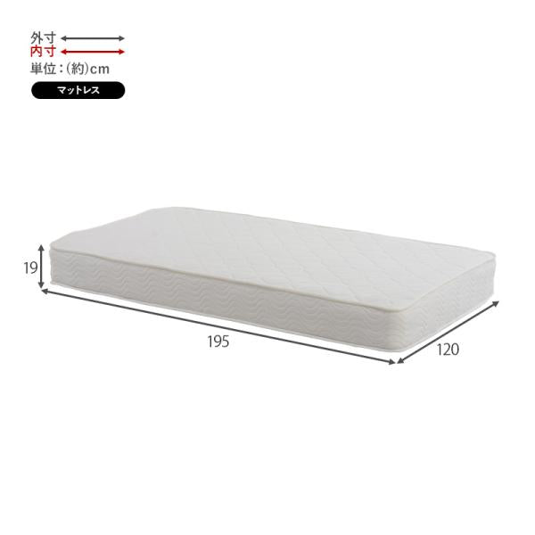 マットレス（ポケットコイル）付 高さ3段階調整 120.5×211.5×72cm ダークブラウン