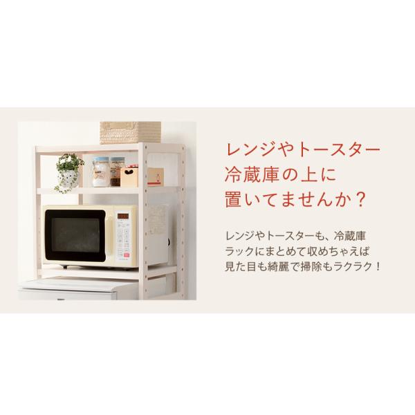 ラック 冷蔵庫ラック 56×40×171cm ナチュラル