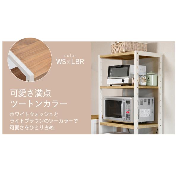 ラック 冷蔵庫ラック 56×40×171cm ナチュラル