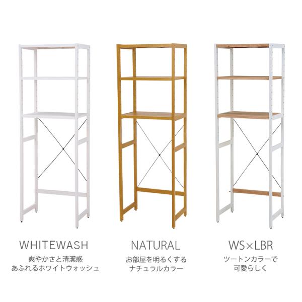 ラック 冷蔵庫ラック 56×40×171cm ナチュラル