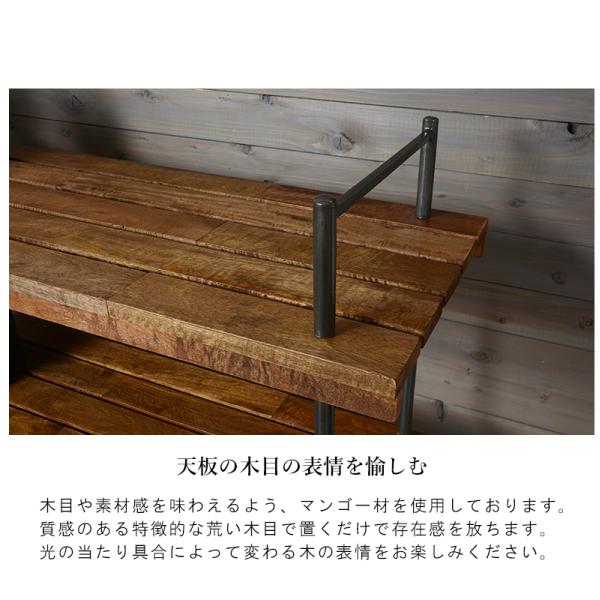 ラック 異素材MIX 122×38×121cm ブラウン