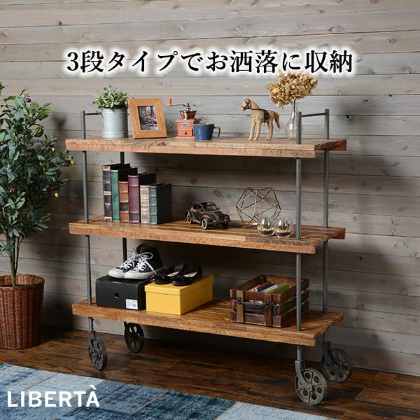 ラック 異素材MIX 122×38×121cm ブラウン