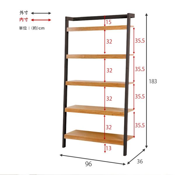 ラック 幅96cm 96×36×183cm ホワイト