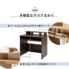 ラック付きデスク 80×60×82.5cm ブラウン