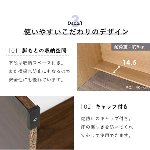ラック付きデスク 80×60×82.5cm ブラウン