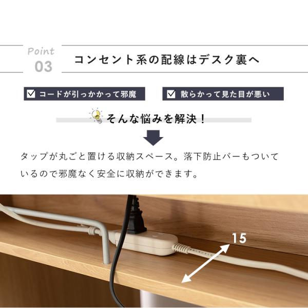 ラック付きデスク 120×60×82.5cm ブラウン