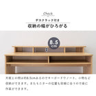 ラック付きデスク 120×60×82.5cm ブラウン