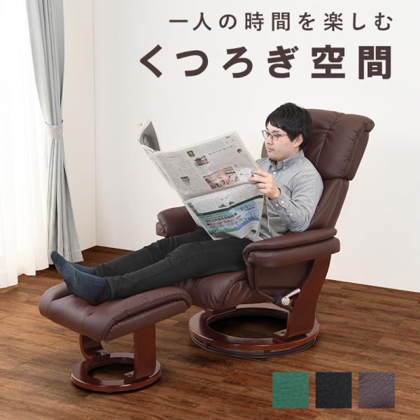 リクライニングチェアー 85×97×82cm ブラック