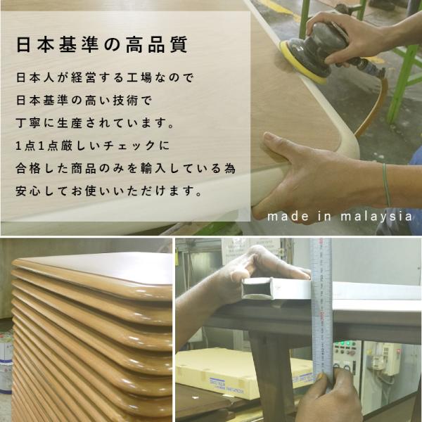 リビングコタツ アルク 110×65cm ナチュラル
