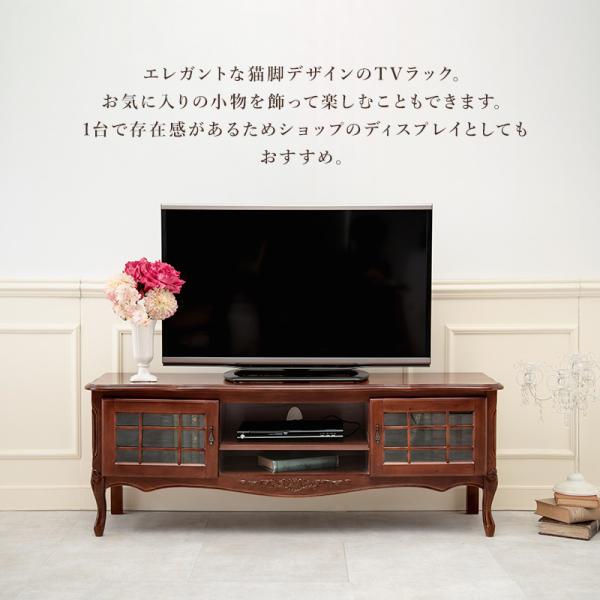 リビングボード 139×40×52cm ダークブラウン
