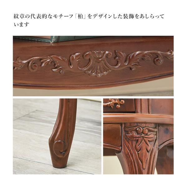 リビングボード 139×40×52cm ダークブラウン