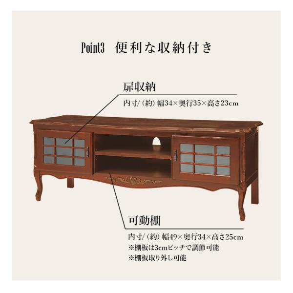 リビングボード 139×40×52cm ダークブラウン