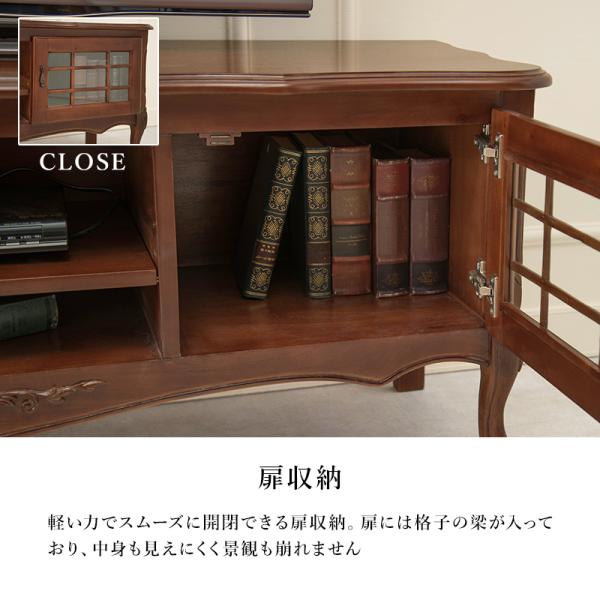 リビングボード 139×40×52cm ダークブラウン