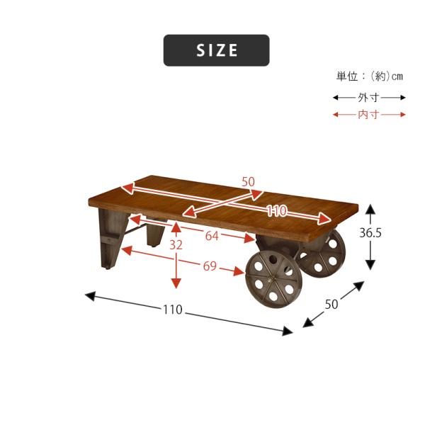 ローテーブル 110×50×36.5cm ブラウン