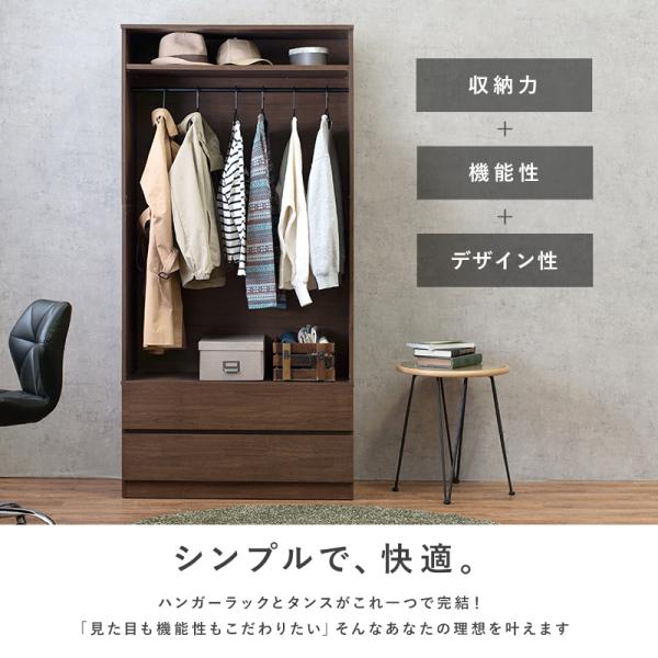 ワードローブ 扉付 横幅オーダー 受注生産 組立式 OFS 幅45〜59x