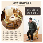 回転ダイニングチェア キャスター付き 63.5×66×81.5cm ダークブラウン