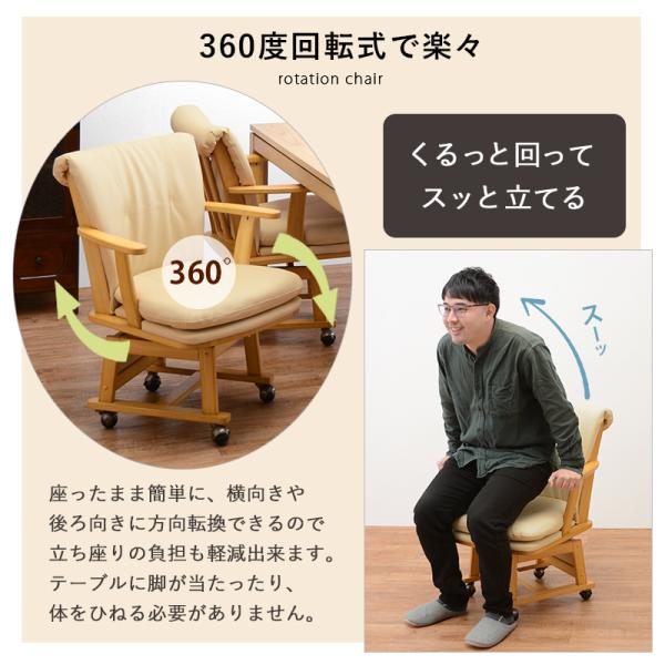 回転ダイニングチェア キャスター付き 63.5×66×81.5cm ダークブラウン