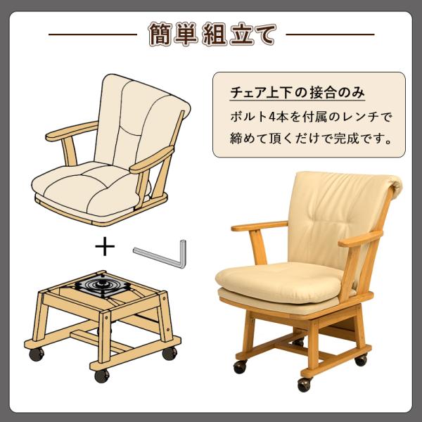 回転ダイニングチェア キャスター付き 63.5×66×81.5cm ダークブラウン