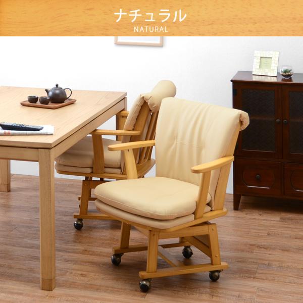 回転ダイニングチェア キャスター付き 63.5×66×81.5cm ダークブラウン