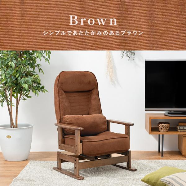 回転座椅子 62×62×46cm ブラウン