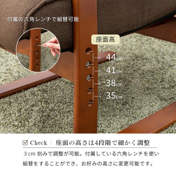 高座椅子 58×70×106cm ブラウン