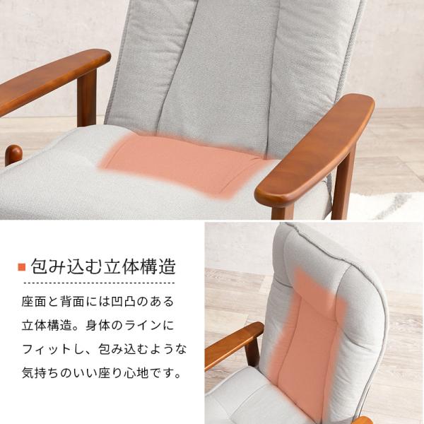 高座椅子 フットレスト 63×77×109cm ブラウン