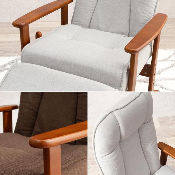 高座椅子 フットレスト 63×77×109cm ブラウン