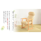 高座椅子 高さ調整 60×63×110cm ブラウン