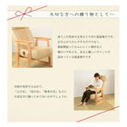 高座椅子 高さ調整 60×63×110cm ブラウン