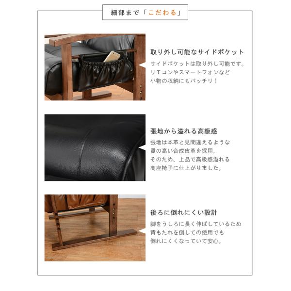 高座椅子 無段階調節 65×80×53.5cm ブラック