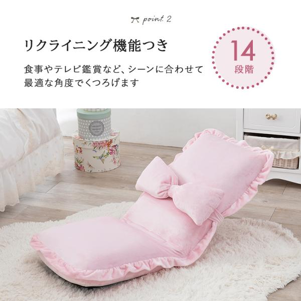 座椅子 リボン付きタイプ 47×70×65cm ベージュ