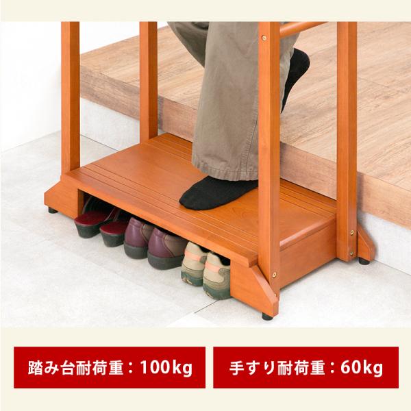 手すり付き玄関踏み台 両側タイプ 76.5×35×80cm