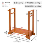 手すり付き玄関踏み台 両側タイプ 76.5×35×80cm ライトブラウン