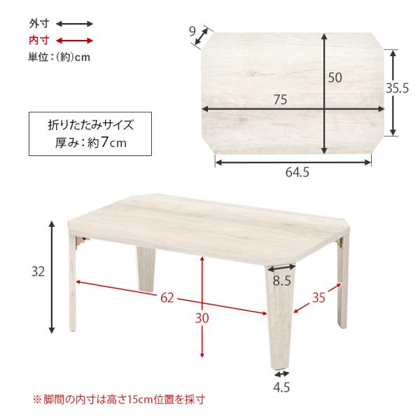 折れ脚テーブル 天板八角形 75×50×32cm ブラウン