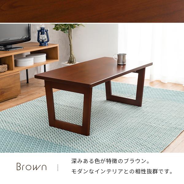 折れ脚テーブル コの字脚 90×48×38cm ブラウン