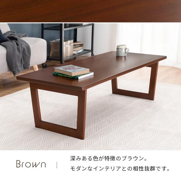 折れ脚テーブル コの字脚 120×55×38cm ブラウン