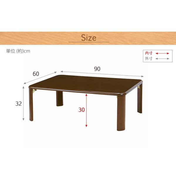 折れ脚テーブル コンパクト収納 90×60×32cm ダークブラウン