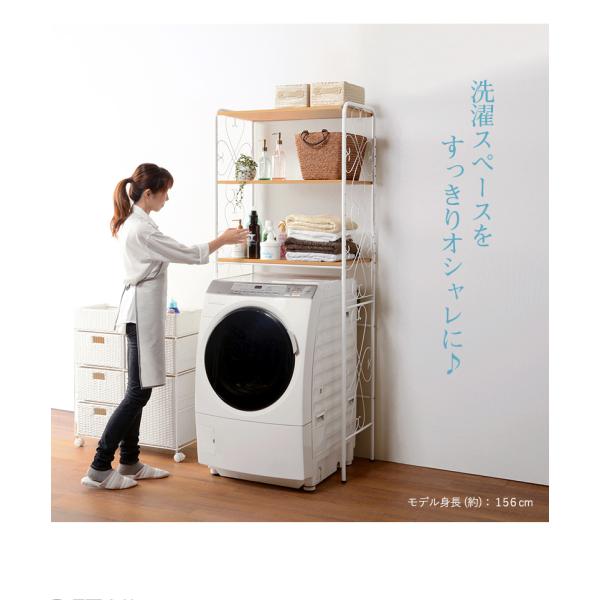 洗濯機ラック 75×38×182.5cm ブラウン