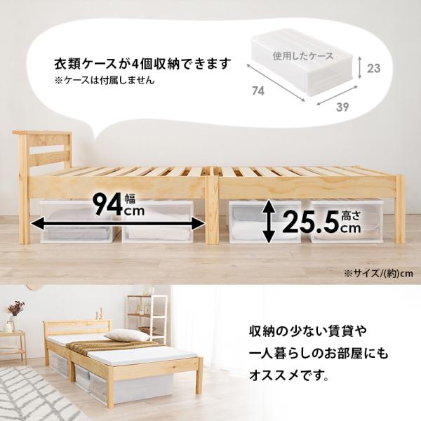 組立簡単 宮付きベッド（シングル） 100×207.5×65cm ライトブラウン