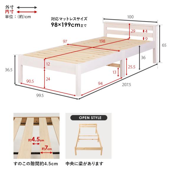 組立簡単 宮付きベッド（シングル） 100×207.5×65cm ライトブラウン