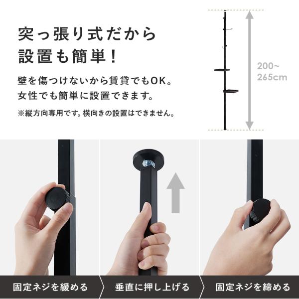 [美品/匿名配送]高さ調整可能なオシャレな黒の突っ張り棒 丸い木製の棚2個付 81bjC8VKmLL._UF350,350_QL50_.jpg