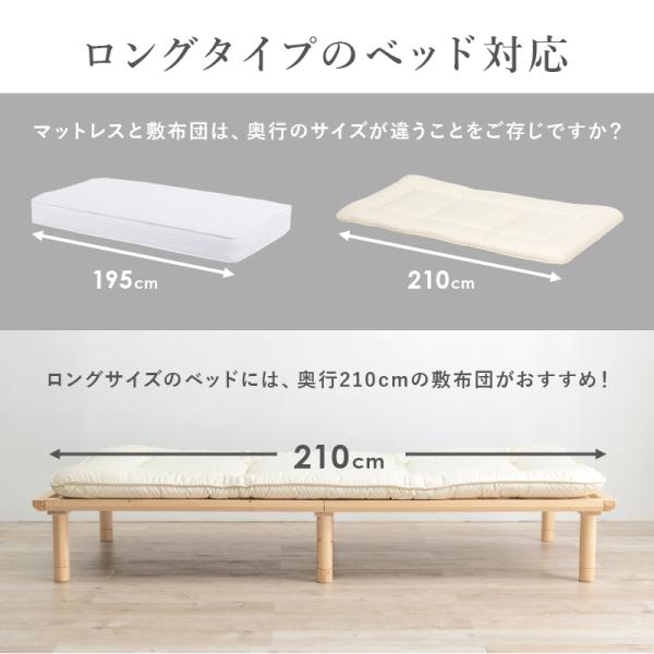 敷ふとん 100×210×8cm アイボリー