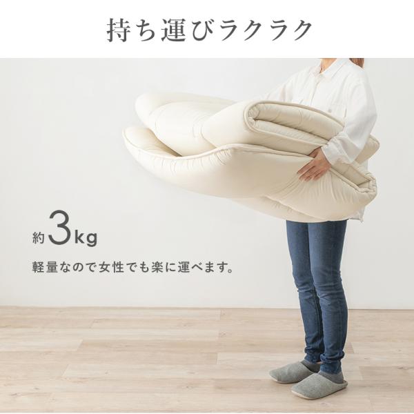 敷ふとん 100×210×8cm アイボリー